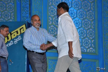 Beeruva Movie Audio Launch